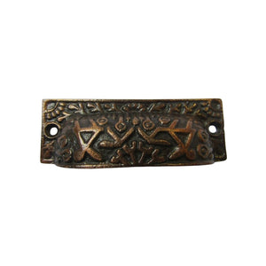 Rectangular Inca Cup handle Antique Copper on Iron
